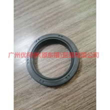 Load image into Gallery viewer, CM5E6700AB Crankshaft front oil seal For Ford Focus BF 05-06