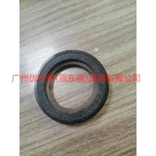 Load image into Gallery viewer, CM5E6700AB Crankshaft front oil seal For Ford Focus BF 05-06