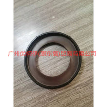 Load image into Gallery viewer, CM5E6700AB Crankshaft front oil seal For Ford Focus BF 05-06