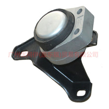Load image into Gallery viewer, 1S716F012AD Engine Foot Rubber Front R For Ford Mondeo AM 01-07