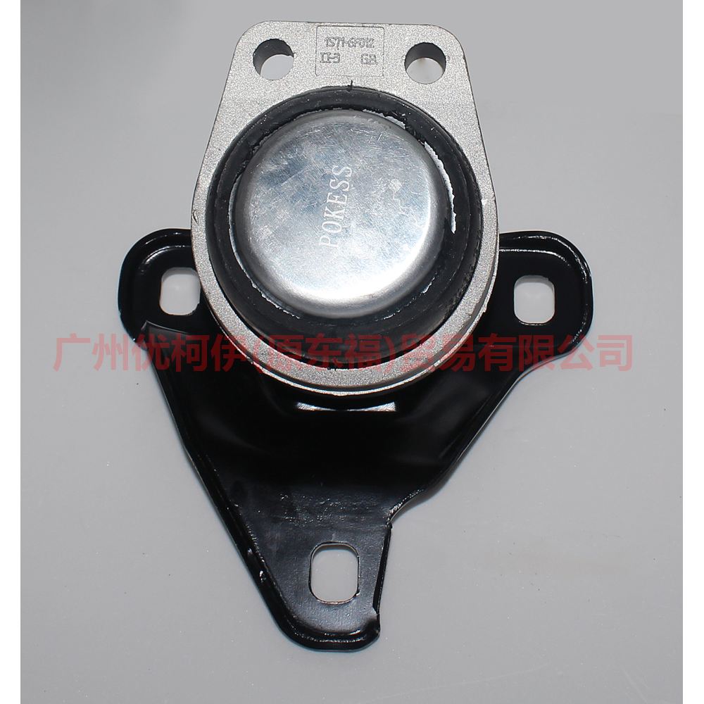 1S716F012AD Engine Foot Rubber Front R For Ford Mondeo AM 01-07
