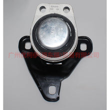 Load image into Gallery viewer, 1S716F012AD Engine Foot Rubber Front R For Ford Mondeo AM 01-07