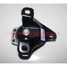 Load image into Gallery viewer, 1S716F012AD Engine Foot Rubber Front R For Ford Mondeo AM 01-07