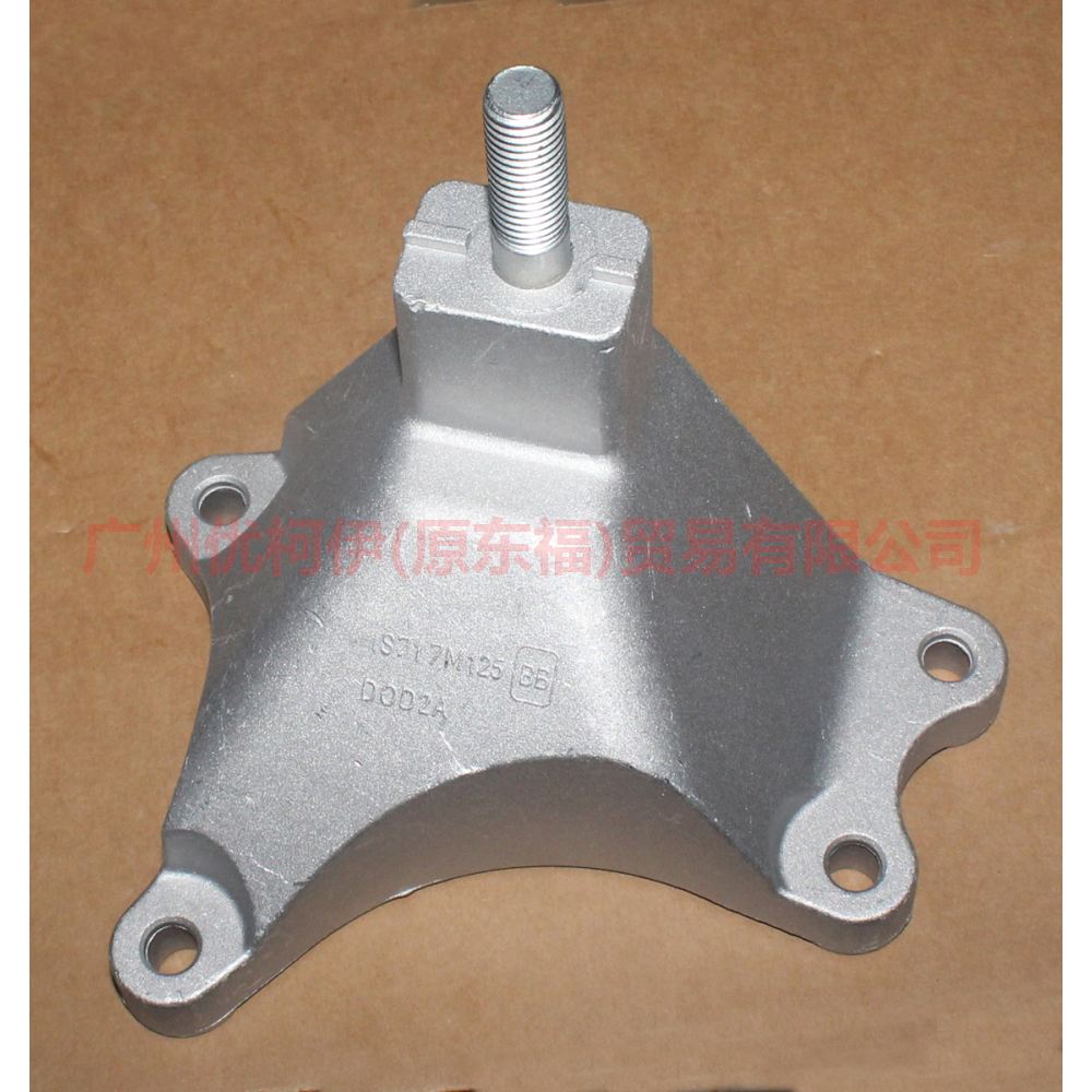 1S717M125BB Gearbox foot glue 7M125 For Ford Mondeo AM 01-07