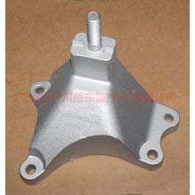 Load image into Gallery viewer, 1S717M125BB Gearbox foot glue 7M125 For Ford Mondeo AM 01-07