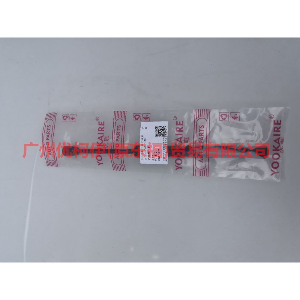 1S71F406A10AB tail cap stay long For Ford Mondeo AM 01-07