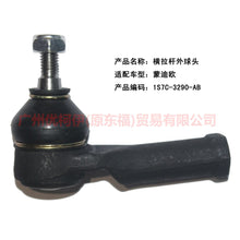 Load image into Gallery viewer, 1S7C3290AB Tie rod outer ball For Ford Mondeo AM 01-07