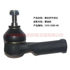 1S7C3290AB Tie rod outer ball For Ford Mondeo AM 01-07