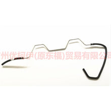 Load image into Gallery viewer, 1S7C3D746BF Booster pump heat pipe without sheet For Ford Mondeo AM 01-07