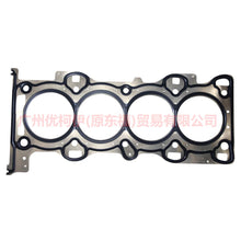 Load image into Gallery viewer, 1S7G6051AH cylinder bed iron For Ford Focus BF 05-06