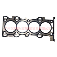 Load image into Gallery viewer, 1S7G6051AH cylinder bed iron For Ford Focus BF 05-06