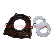 Load image into Gallery viewer, 1S7G6K318AF Crankshaft rear oil seal For Ford Focus BF 05-06