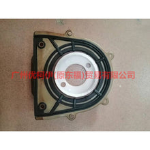 Load image into Gallery viewer, 1S7G6K318AF Crankshaft rear oil seal For Ford Focus BF 05-06
