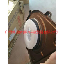 Load image into Gallery viewer, 1S7G6K318AF Crankshaft rear oil seal For Ford Focus BF 05-06