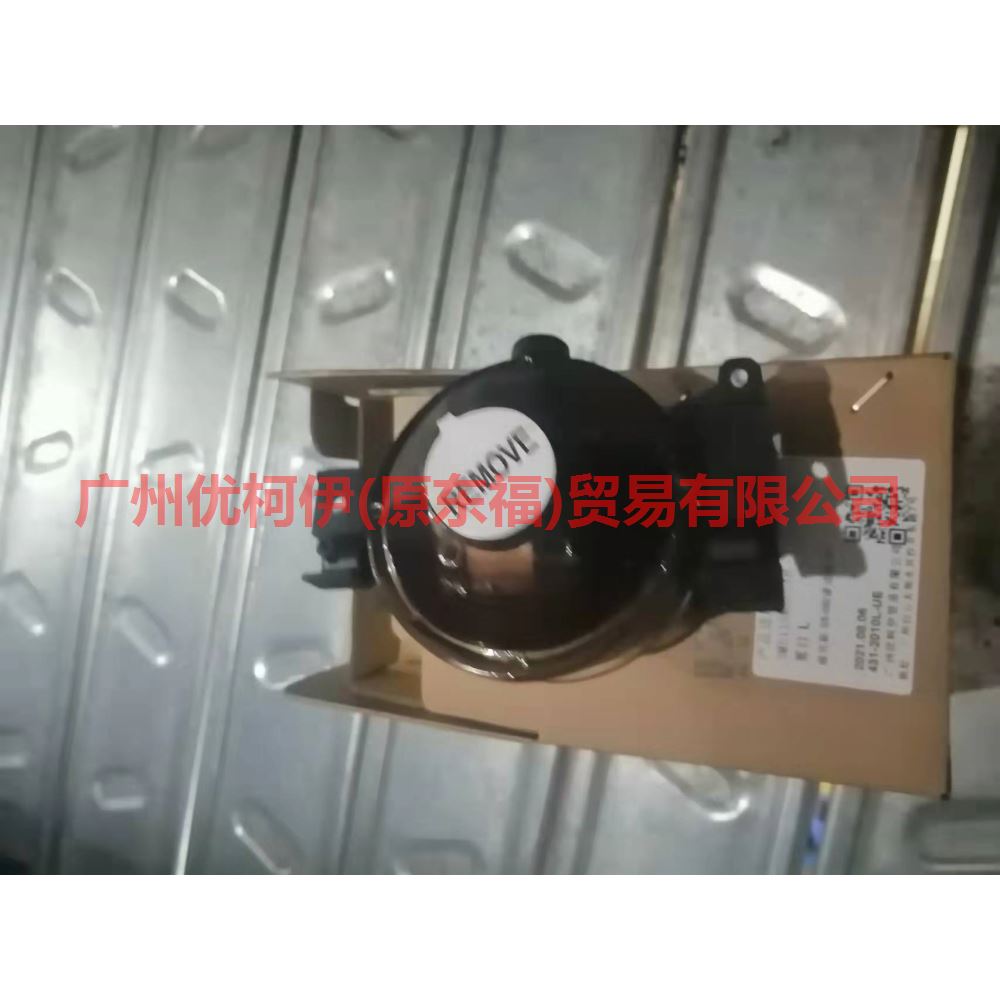 Fof Ford Mondeo Focus II mk2/ C-Max Front Left fog light 3M51-15K202-AB 431-2010L-UE 3M5115K201AA 431-2010R-UE