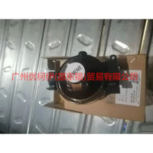 Load image into Gallery viewer, Fof Ford Mondeo Focus II mk2/ C-Max Front Left fog light 3M51-15K202-AB 431-2010L-UE 3M5115K201AA 431-2010R-UE