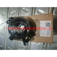 Load image into Gallery viewer, Fof Ford Mondeo Focus II mk2/ C-Max Front Left fog light 3M51-15K202-AB 431-2010L-UE 3M5115K201AA 431-2010R-UE