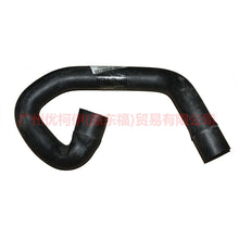 Load image into Gallery viewer, 3M5H8286DG Water tank downpipe For Ford Focus BF 05-06
