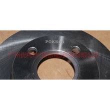 Load image into Gallery viewer, 3N211125AA front brake disc For Ford Fiesta CJ 03-08