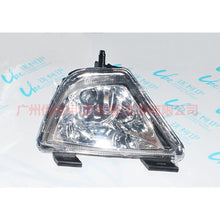 Load image into Gallery viewer, 3N2115201AA Fog Lamp LH Glue For Ford Fiesta CJ 03-08