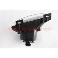 Load image into Gallery viewer, 3N2115201AA Fog Lamp LH Glue For Ford Fiesta CJ 03-08