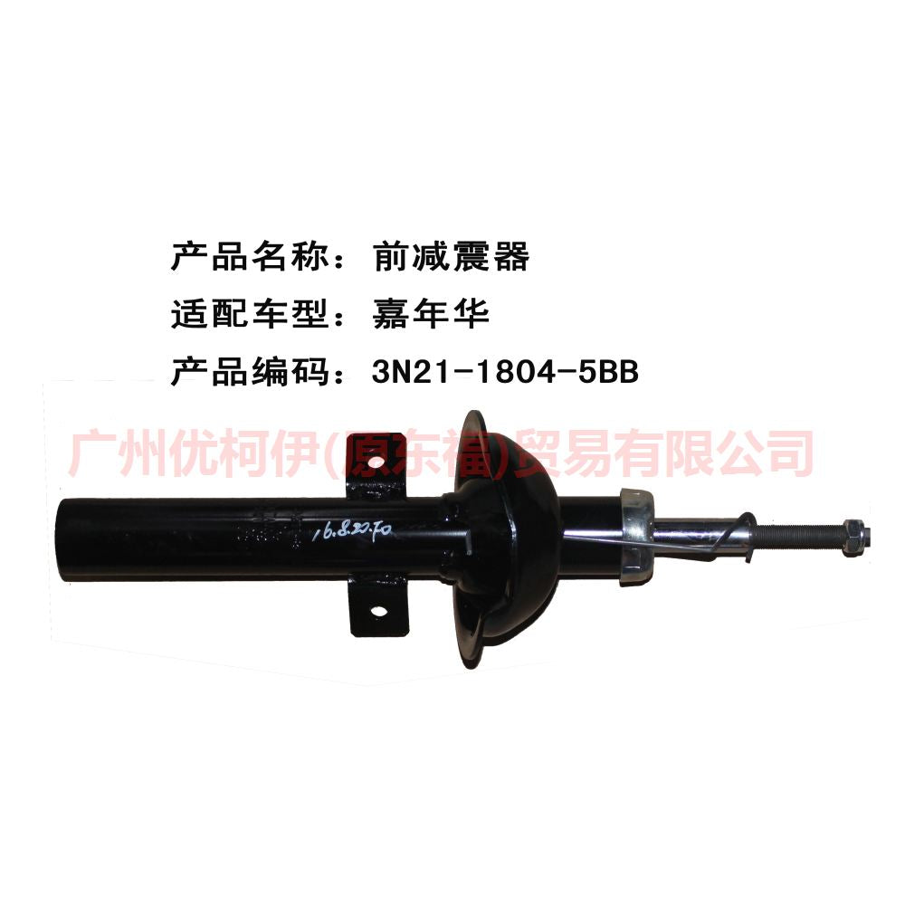 3N2118045AA front shock absorber For Ford Fiesta CJ 03-08