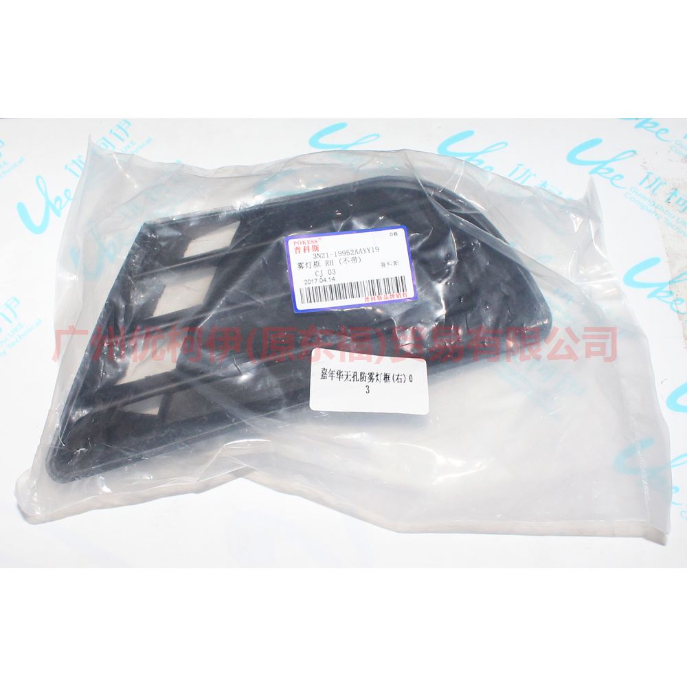3N2119952AAYY19 Fog light frame RH (without) For Ford Fiesta CJ 03-08