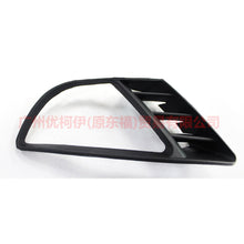Load image into Gallery viewer, 3N2119953BAYY19 Fog light frame LH (belt) For Ford Fiesta CJ 03-08