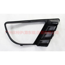 Load image into Gallery viewer, 3N2119953BAYY19 Fog light frame LH (belt) For Ford Fiesta CJ 03-08