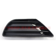 Load image into Gallery viewer, 3N2119953AAYY19 Fog light frame LH (without) For Ford Fiesta CJ 03-08