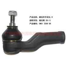 Load image into Gallery viewer, 5M513289BA Tie rod outer ball joint R For Ford Focus BF 05-06