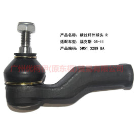 5M513289BA Tie rod outer ball joint R For Ford Focus BF 05-06