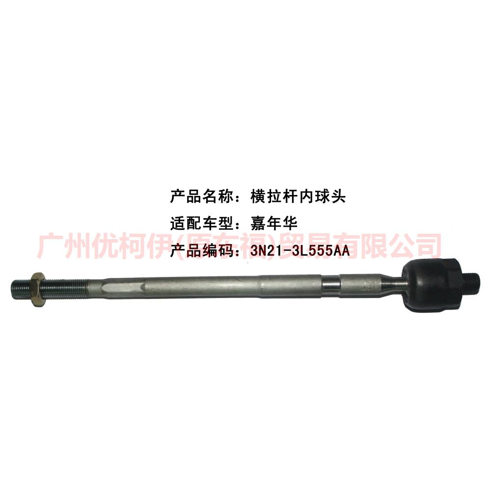 3N213L555AA Tie rod inner ball For Ford Fiesta CJ 03-08