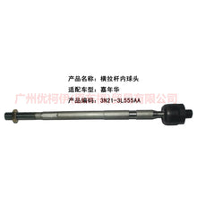 Load image into Gallery viewer, 3N213L555AA Tie rod inner ball For Ford Fiesta CJ 03-08