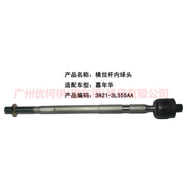 3N213L555AA Tie rod inner ball For Ford Fiesta CJ 03-08