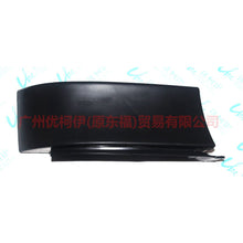 Load image into Gallery viewer, 3N21F403C09ACARBK Tail light lower trim panel L For Ford Fiesta CJ 03-08