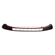Load image into Gallery viewer, 4M5117C749AF down bar For Ford Focus BF 07-09