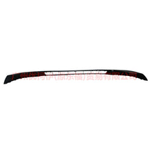 Load image into Gallery viewer, 4M5117C749AF down bar For Ford Focus BF 07-09