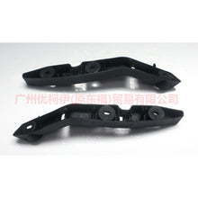 Load image into Gallery viewer, 4M5117D958AF Front bumper bracket R For Ford Focus BF 05-06