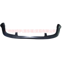 Load image into Gallery viewer, 5M5117A894AC Pockmarked surface under the rear bumper For Ford Focus BF 05-06