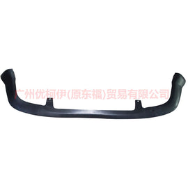 5M5117A894AC Pockmarked surface under the rear bumper For Ford Focus BF 05-06