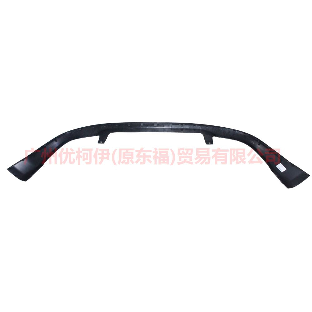 5M5117A894AC Pockmarked surface under the rear bumper For Ford Focus BF 05-06
