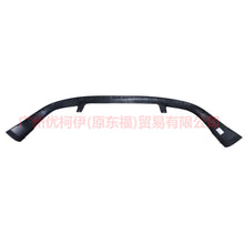 Load image into Gallery viewer, 5M5117A894AC Pockmarked surface under the rear bumper For Ford Focus BF 05-06