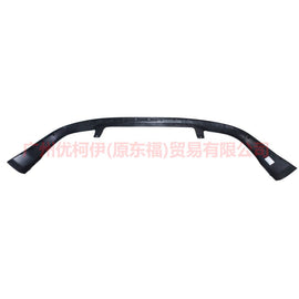 5M5117A894AC Pockmarked surface under the rear bumper For Ford Focus BF 05-06
