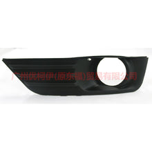 Load image into Gallery viewer, 4M5119953AE Fog light frame LH belt For Ford Focus BF 05-06