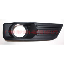 Load image into Gallery viewer, 4M5119952AE Fog light frame RH belt For Ford Focus BF 05-06