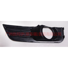 Load image into Gallery viewer, 4M5119952AE Fog light frame RH belt For Ford Focus BF 05-06