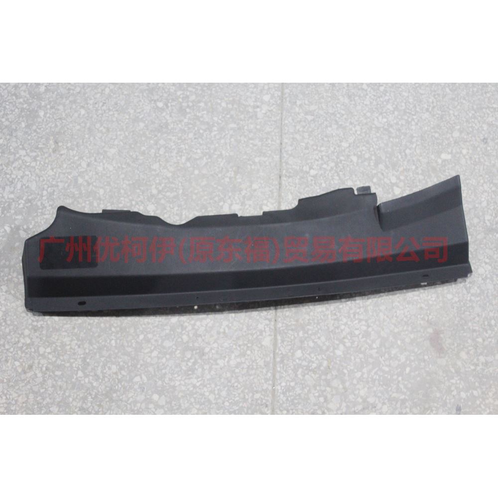 5M5116613AA Water tank upper trim For Ford Focus BF 05-06