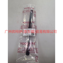 Load image into Gallery viewer, 5M51F406A10AB Tail cover stay 3 compartments For Ford Focus BF 05-06