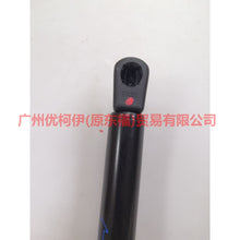 Load image into Gallery viewer, 5M51F406A10AB Tail cover stay 3 compartments For Ford Focus BF 05-06